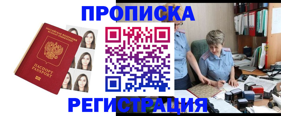 форма 3 в Анапе