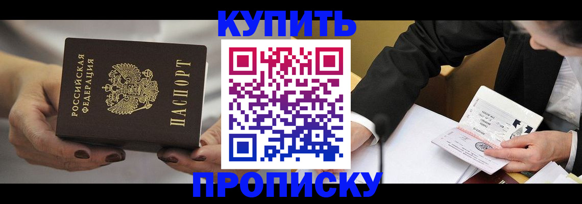 регистрация для дет. сада в Анапе