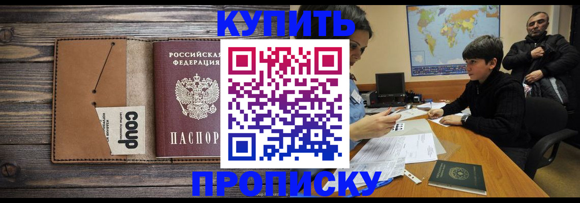 регистрация для дет. сада в Анапе